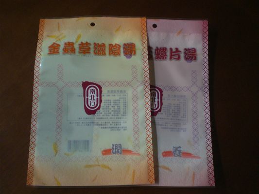 Tiga Side Seal Food Pouch Packaging Untuk Sandwich Offset Printing