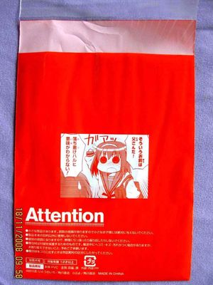 Kemasan Kantong Plastik Promosi Dengan Seal Perekat Merah Biru Hijau