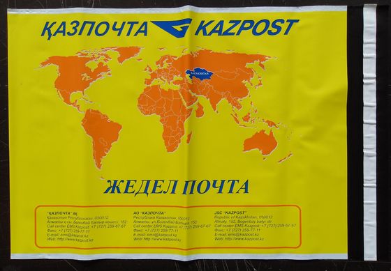 Κίτρινη πλαστική τσάντα αγγελιαφόρων ταινιών εξώθησης κοβαλτίου με το συγκολλητικό cOem σφραγίδων