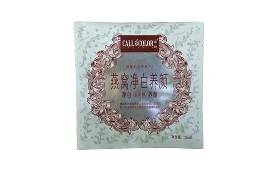 Aluminiumfolie-Gewohnheits-Verpackentaschen, hohe Sperren-Gesichtsmasken-Beutel