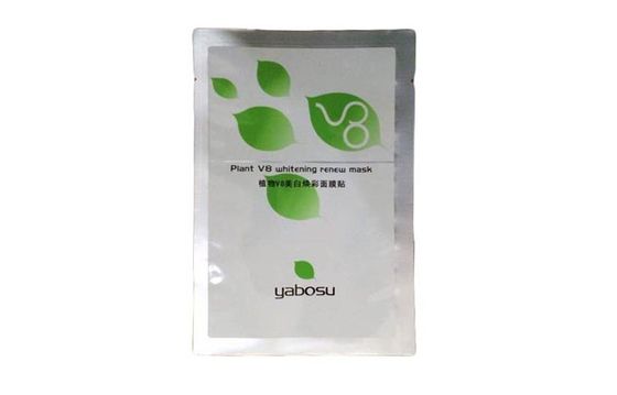 Aluminiumfolie-Gewohnheits-Verpackentaschen, hohe Sperren-Gesichtsmasken-Beutel