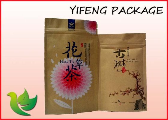 Напечатанный прокатанный мешок кофе алюминиевой фольги упаковывая с клапаном