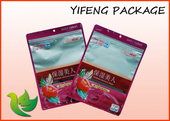 Reclosable Zip Lock Plastic Bags Waterproof Mylar Food Storage Bags 1g – 5 kg